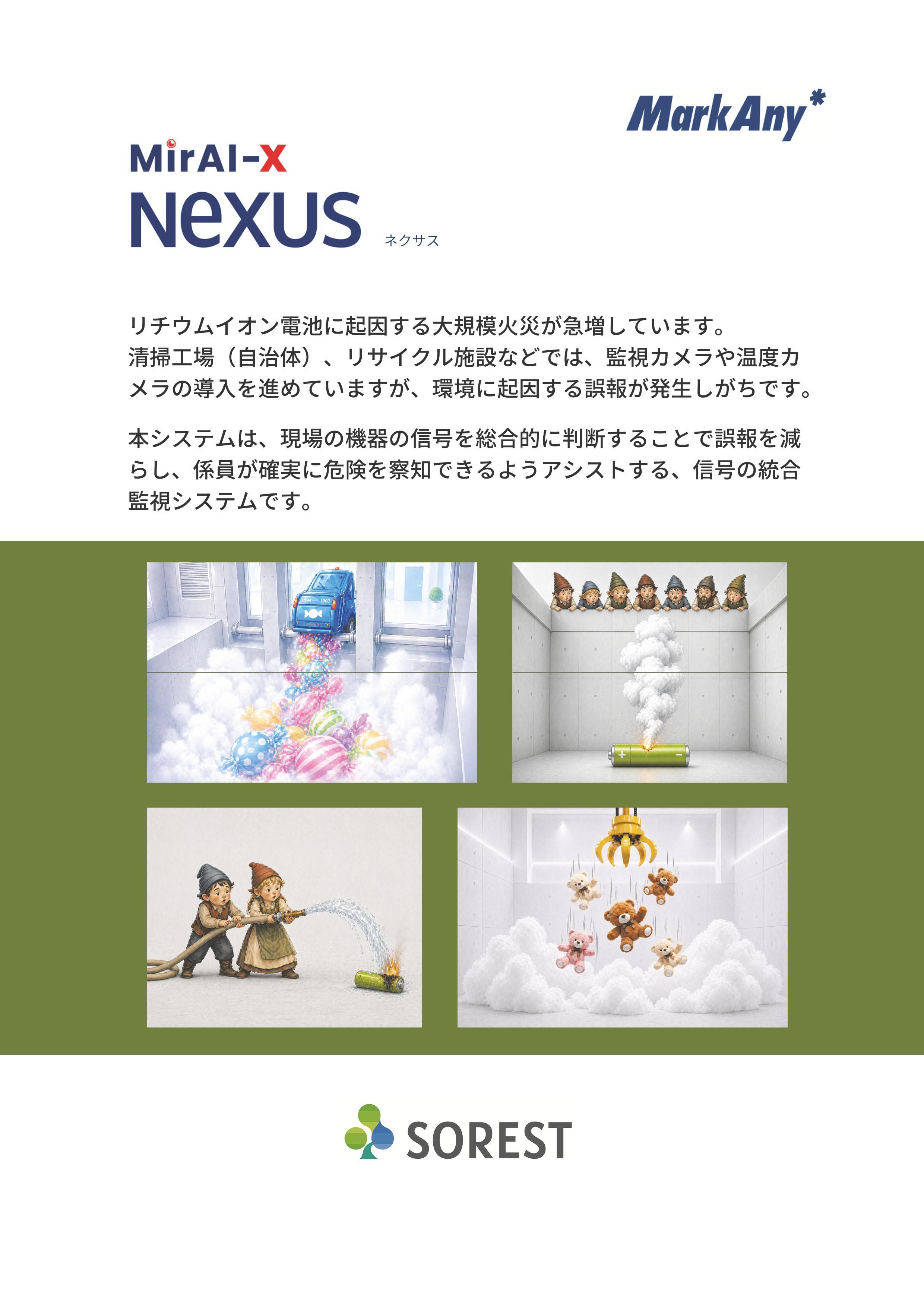 MirAI-X NEXUS
