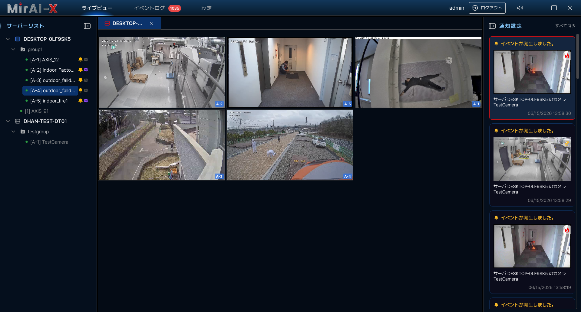 Main screen with Server List, Live View Grid, and Notification Panel visible
